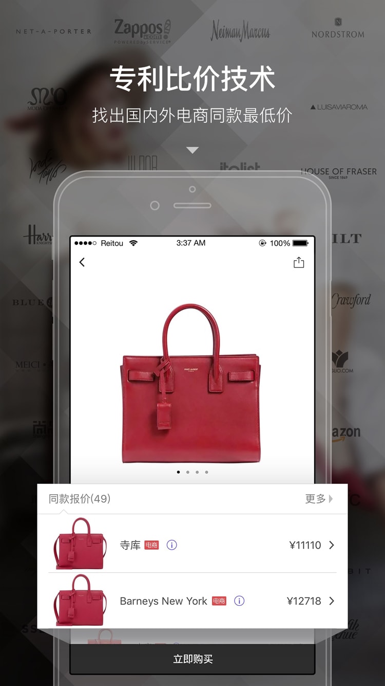 ��ݮ��Ʒapp�ٷ�����v2.11.0 ��׿��