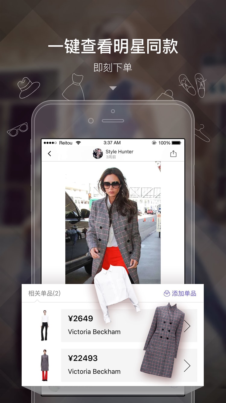 ��ݮ��Ʒapp�ٷ�����v2.11.0 ��׿��