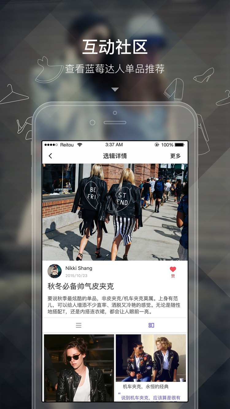 ��ݮ��Ʒapp�ٷ�����v2.11.0 ��׿��