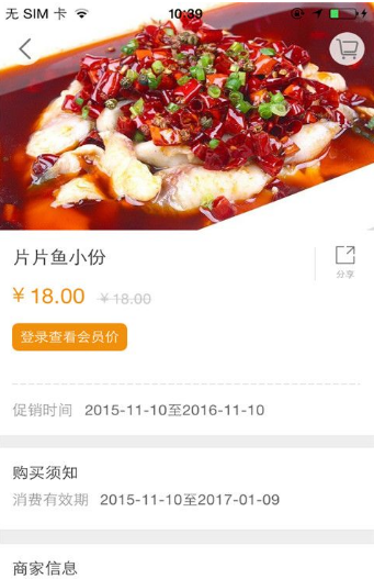 ������ʳ�ֻ���v1.0.01