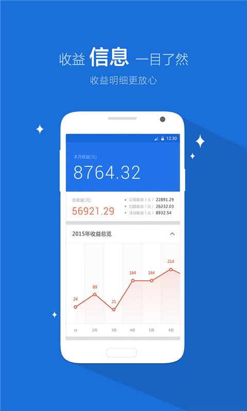 �������Ͻ�ʦ��app�ٷ�����v1.0 ��׿��
