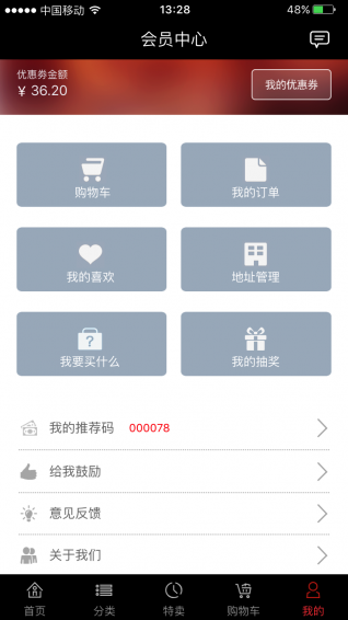 ţ��iphone������v2.0.1 ios�ͻ���