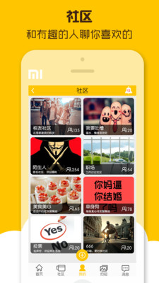 ��ҵ��ٷ�����v1.0.4 ��׿��