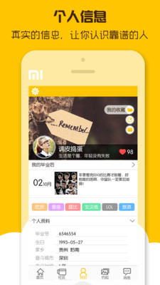 ��ҵ��ٷ�����v1.0.4 ��׿��