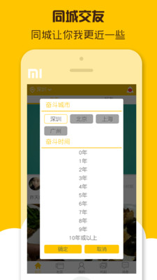 ��ҵ��ٷ�����v1.0.4 ��׿��