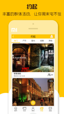 ��ҵ��ٷ�����v1.0.4 ��׿��