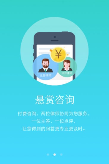 ��ʦ˵app����v1.1 ��׿��