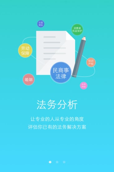 ��ʦ˵app����v1.1 ��׿��