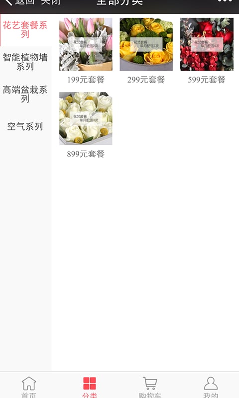 ����app�ٷ�����v1.0 ��׿��