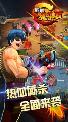 ��Ѫ�궷���ƽ������v3.1 ���޵���