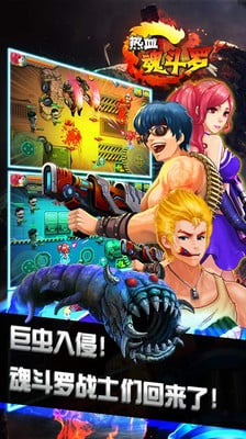 ��Ѫ�궷���ƽ������v3.1 ���޵���