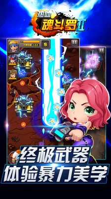 ��Ѫ�궷���ƽ������v3.1 ���޵���