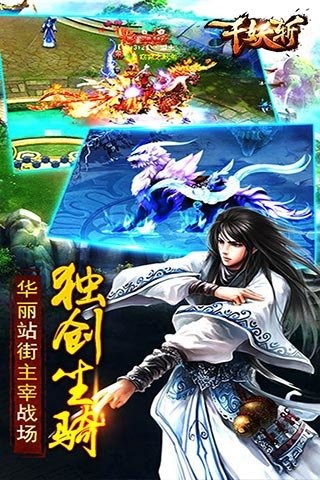ǧ��ն���ΰ�����v2.0.0 ���°�