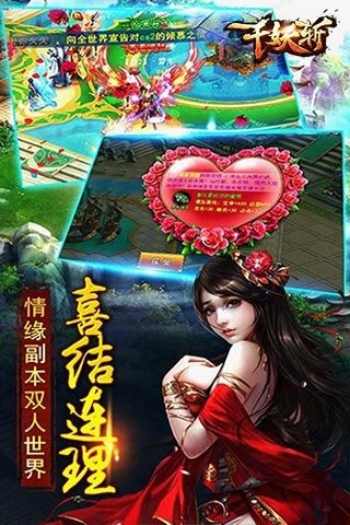 ǧ��ն���ΰ�����v2.0.0 ���°�
