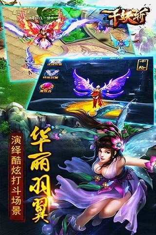ǧ��ն���ΰ�����v2.0.0 ���°�