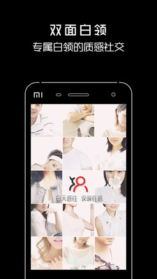 ˫�����ٷ�����v3.0.6 ��׿��