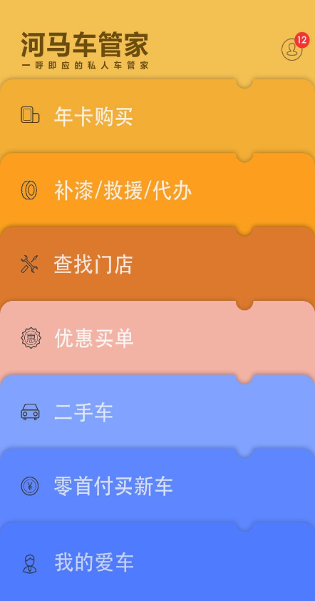 �������ܼ��ֻ�������v1.0