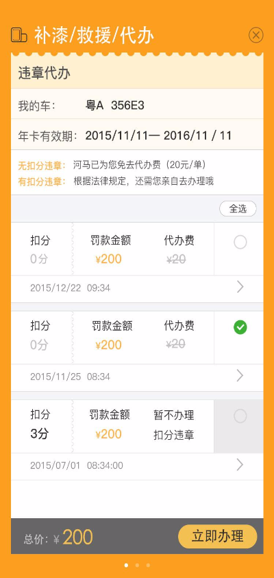 �������ܼ��ֻ�������v1.0