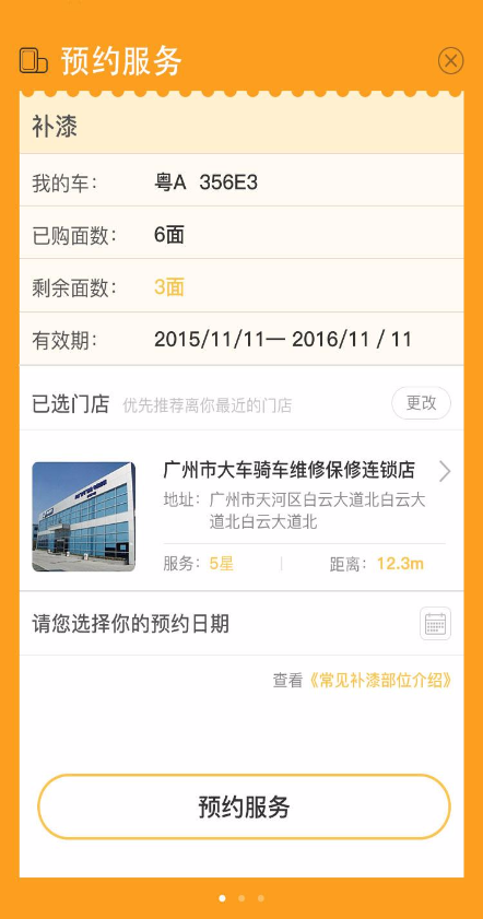 �������ܼ��ֻ�������v1.0