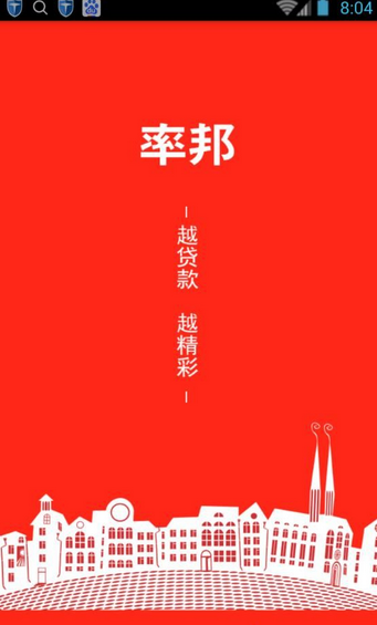 �ʰ����app�ֻ�������v1.0 ���°�