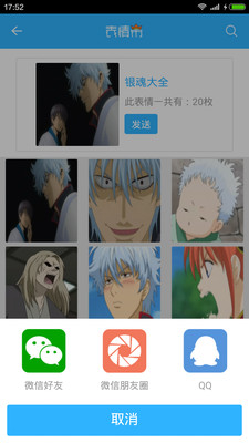 �����APP����v1.2 ��׿��
