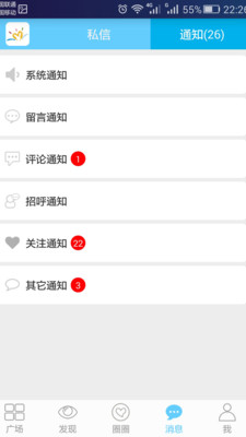 ������APP����v1.0 ��׿��
