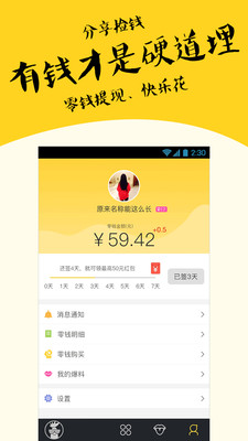 ��Ƥ����APP����v1.0.8 ��׿��
