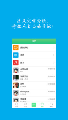 ʫ���й��ٷ�����v1.3.3 ��׿��
