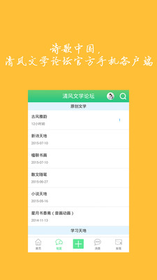 ʫ���й��ٷ�����v1.3.3 ��׿��