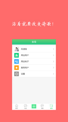 ʫ���й��ٷ�����v1.3.3 ��׿��