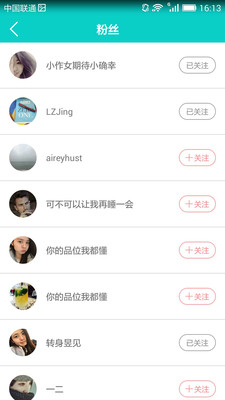 对味电脑版客户端1.0.2 最新下载