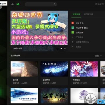 新版界面3.jpg