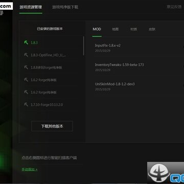 新版界面4.jpg