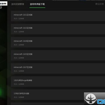 新版界面5.jpg