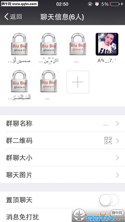 微信解炸神器软件下载1.0 免费版