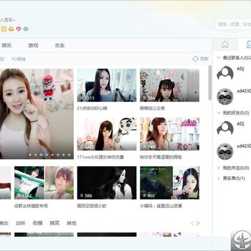 YYSpeak8.0.jpg