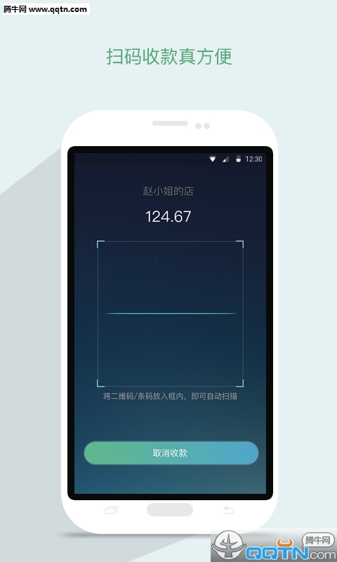 ΢��App�������v1.0 ��׿��