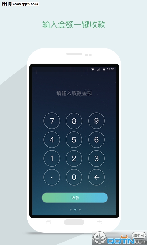 ΢��App�������v1.0 ��׿��