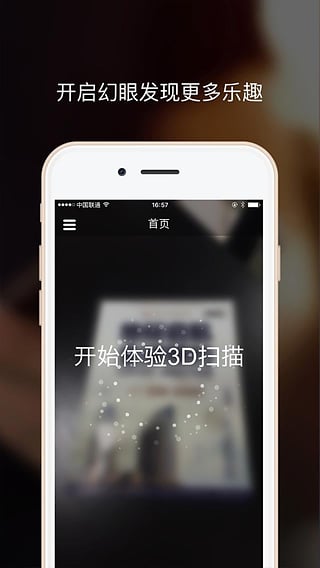 ����App�ٷ�����v2.0 ��׿��
