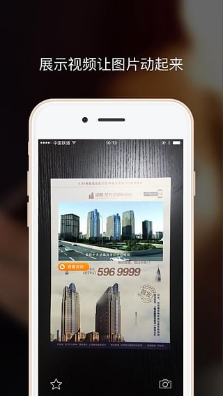 ����App�ٷ�����v2.0 ��׿��