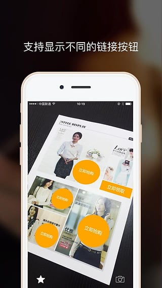 ����App�ٷ�����v2.0 ��׿��