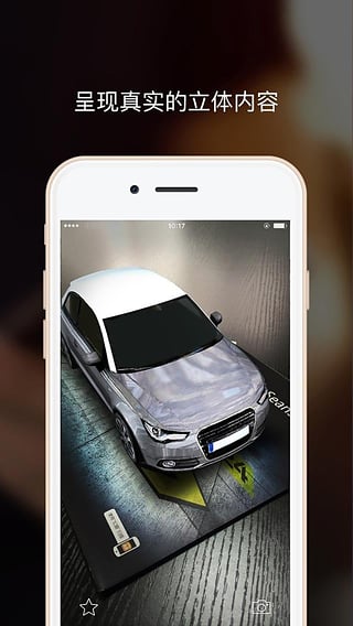 ����App�ٷ�����v2.0 ��׿��