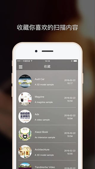 ����App�ٷ�����v2.0 ��׿��