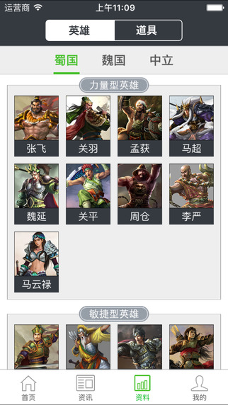Ⱥ�ۺ���ƻ����v2.2.0 iPhone�ֻ���