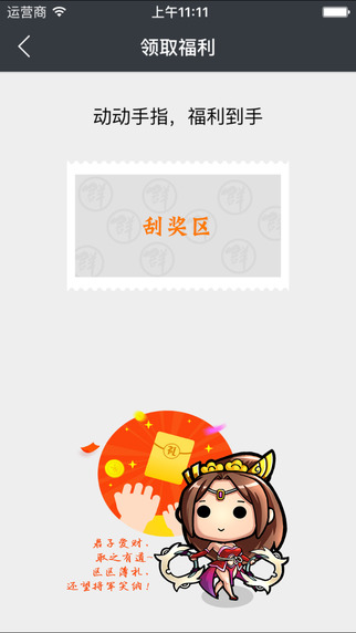 Ⱥ�ۺ���ƻ����v2.2.0 iPhone�ֻ���
