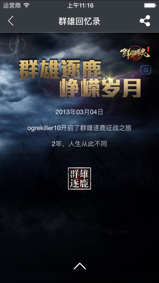Ⱥ�ۺ���ƻ����v2.2.0 iPhone�ֻ���