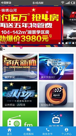 ����ַ�App���°�����v1.0.3 ��׿��