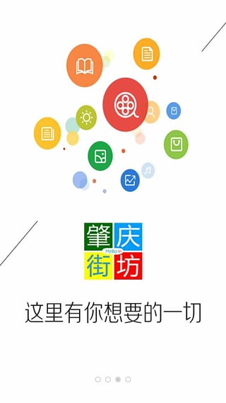 ����ַ�App���°�����v1.0.3 ��׿��