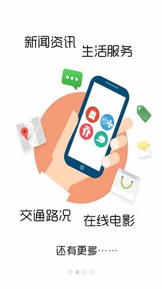 ����ַ�App���°�����v1.0.3 ��׿��