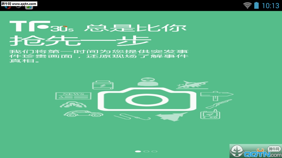 ͻ��30��App����v1.0 �ٷ���